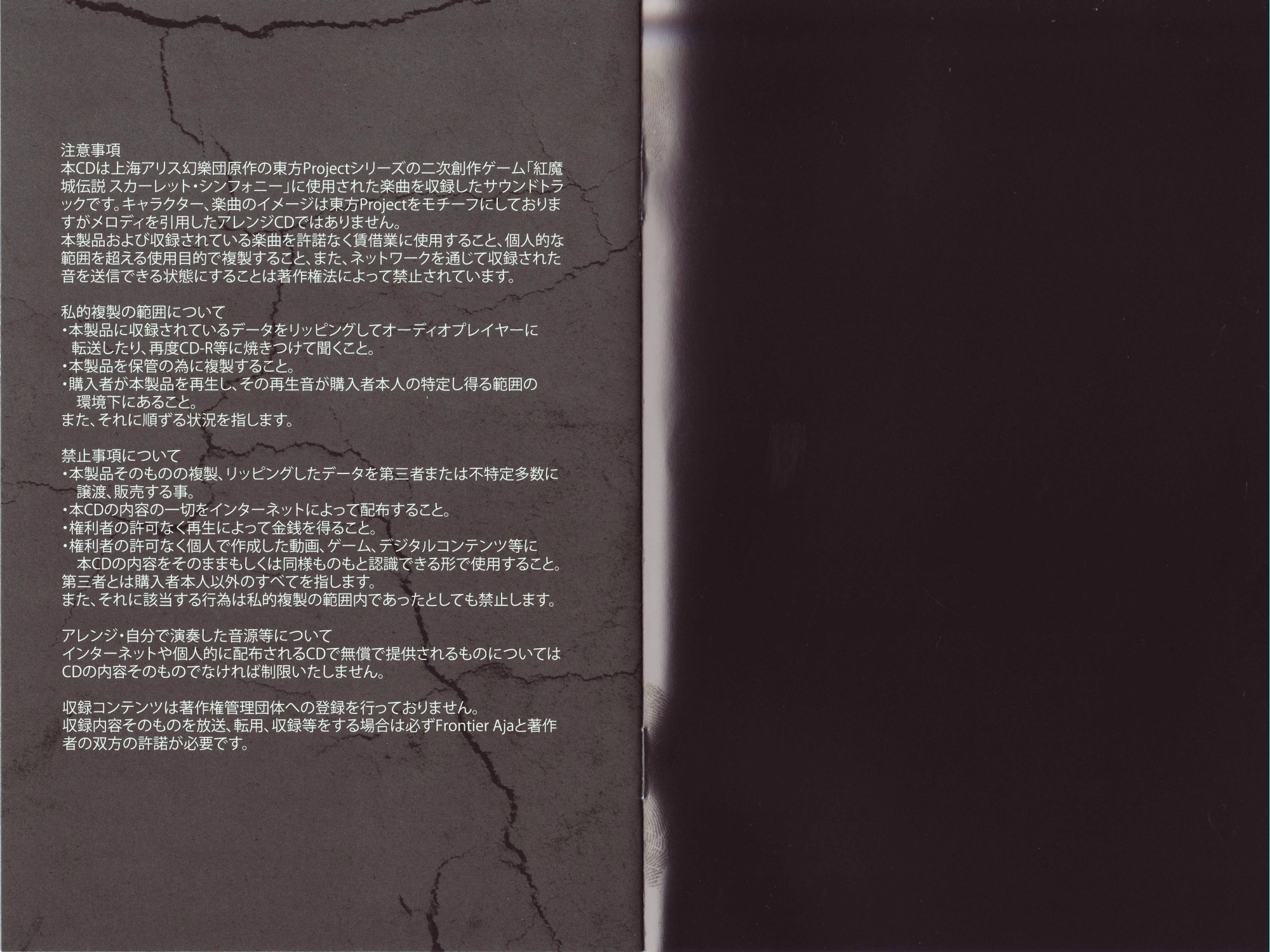 Rewrite IgnisMemoria -Story Recode- ﾘﾗｲﾄｲｸﾞﾆｽﾒﾓﾘｱｽﾄｰﾘｰﾚｺｰﾄﾞ